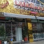 شیرینی لادن غرب