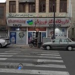 دکتر نوروزیان