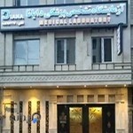 آزمایشگاه تشخیص پزشکی دایانا