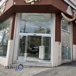 شیرینی اعیانی