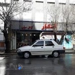 خشکبار حاج توکل سیفی