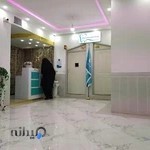 کلینیک دندانپزشکی رازی