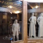 مزون رویال گلامور