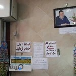 بستنی سنتی خجسته