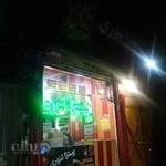 پیتزا تنوری