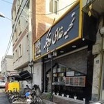 تهیه غذای دیکله