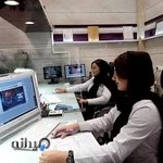 آزمایشگاه تشخیص پزشکی نوین