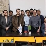 انجمن تخصصی مهندسی علوم آب