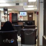 درمانگاه دندانپزشکی شفا