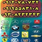 مکانیکی سیوان | شبانه روزی