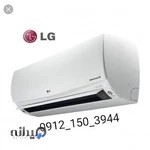 سرماگستران