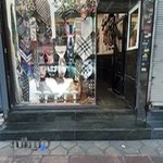 شال و روسری آترینا