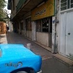 باربری شانیابی