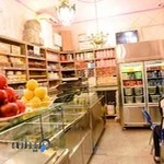 آبمیوه و بستنی سازمان