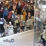 پوشاک بچه گانه فیگارو