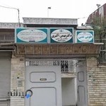 مرکز مشاوره بهار