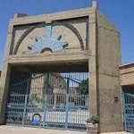 دانشگاه آزاد واحد تهران جنوب مجتمع فنی و مهندسی