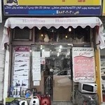 خدمات فنی صداقت