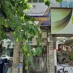 دفتر پیشخوان دولت شعبه افسریه