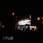 داروخانه گنجینه