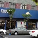 نمایندگی ایران خودرو - کد 1015