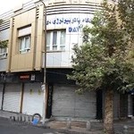 آزمايشگاه پاتوبيولوژى دى