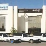 شرکت پارس اب کاسپین