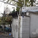 مرکز آموزش فنی و حرفه ای شمیرانات