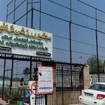 مجموعه ورزشی ترافیک
