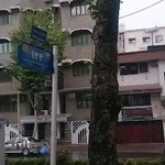 یوگا ندای مهر