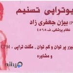 Tasnim Physiotherapy