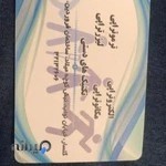 فیزیوتراپی هستی(مژده پوراصغری)