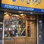 کتابفروشی فردوسی