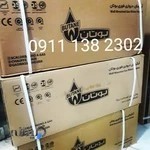 نمایندگی بوتان در رشت