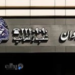 آشپزخانه جوان