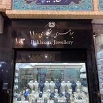 جواهری بختیاری ۱۱۰