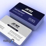 فروشگاه آرمان فراز گیلان ( ارشد )