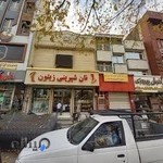 شیرینی زیتون