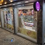 شیرینی فروشی کیفیت