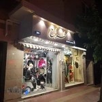 فروشگاه طراح