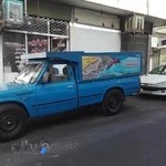 قالی شویی کیهان