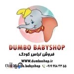 فروشگاه دامبو شاپ
