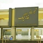 شیرینی سرای خانه کیک