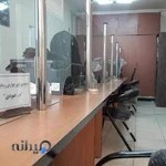 پیشخوان دولت