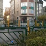 دفتر رسمی ازدواج ۳۴۵