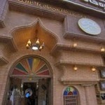 رستوران خشت بهشت