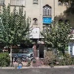 دفتر اسناد رسمی ۱۵۰۰ تهران