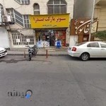 سفره خانه سنتی خاتون