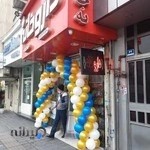 داروخانه دکتر اقدامیان