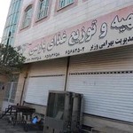 رستوران پارسی